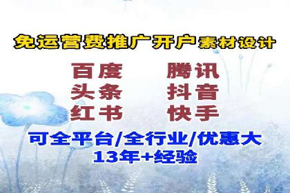 短视频与信息流平台结合的营销策略成功案例