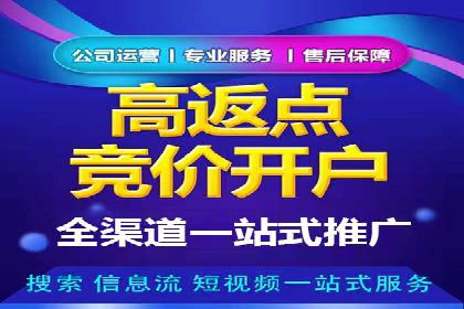 创业公司如何控制推广开户成本案例