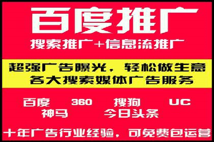 某公司SEM推广代运营效果显著，业绩翻倍的秘密
