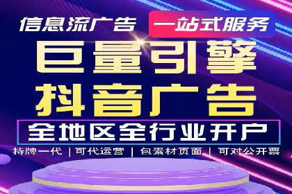 SEM代运营案例分析：提升广告效果